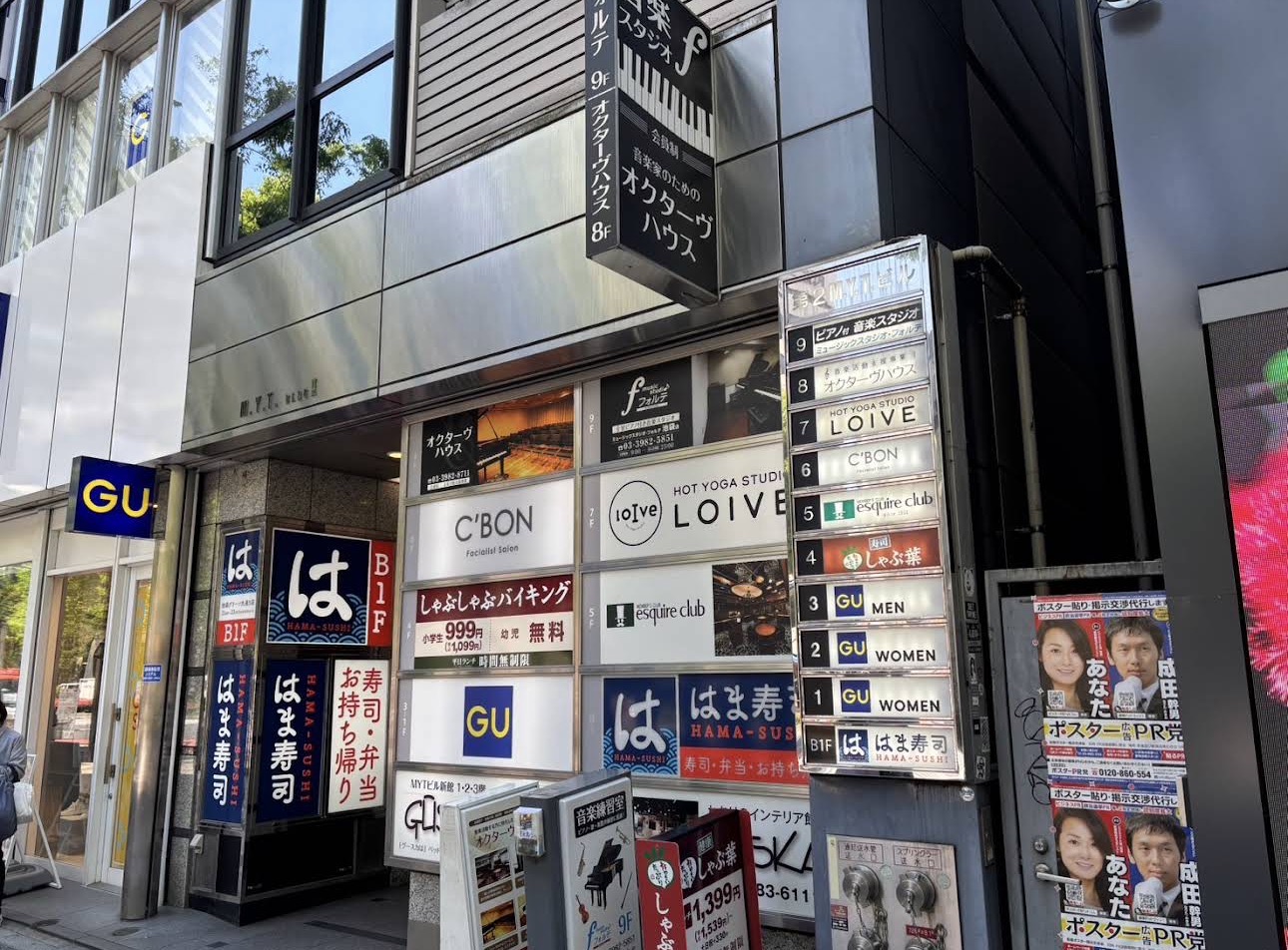 第2MYTビル 入口